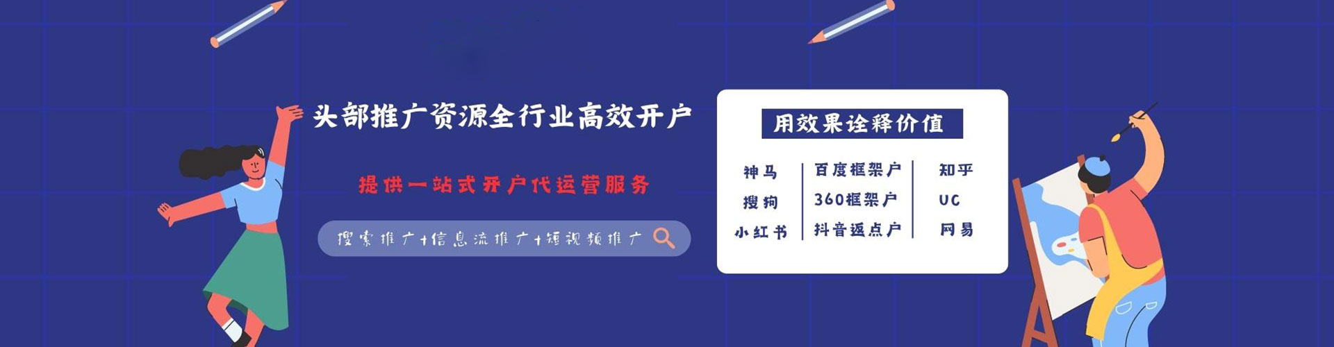 汉阴如何做sem