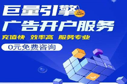 案例对比：优化前后百度推广成本降低