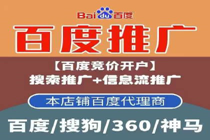 信息流推广优化策略：经典案例分析